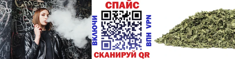 Бутират Butirat  Купить закладки  Озёрск 