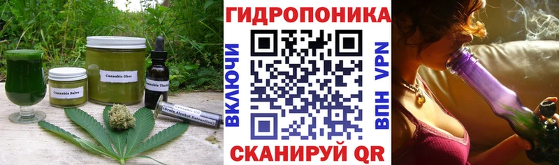 Купить  Озёрск  Печенье с ТГК конопля 