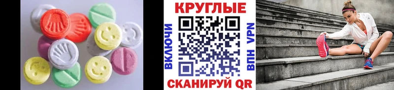 Купить Озёрск ЭКСТАЗИ 300 mg