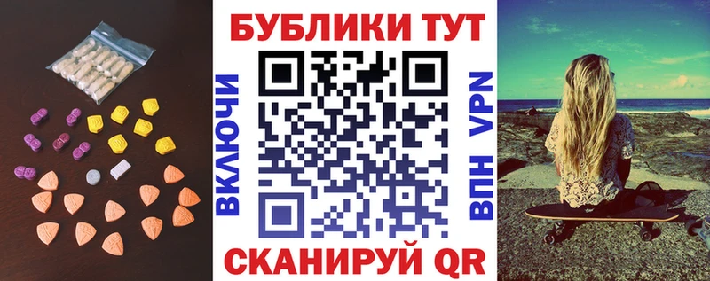 Ecstasy Cube Озёрск
