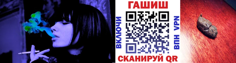 ГАШ 40% ТГК  Купить закладки  Озёрск 