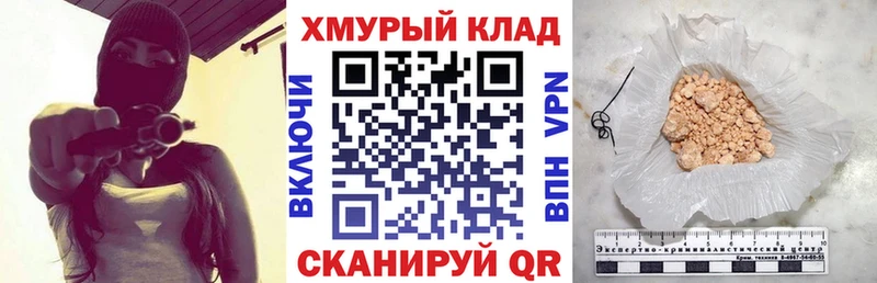 Героин афганец Купить закладки Озёрск