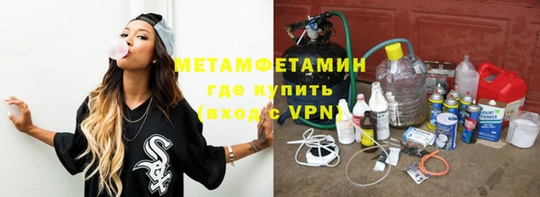 тгк Арсеньев