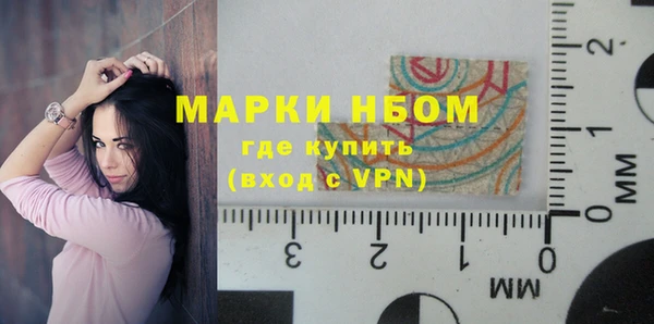 мефедрон Армянск
