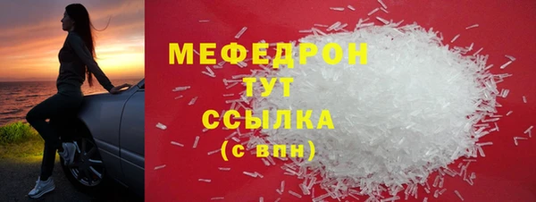 тгк Арсеньев