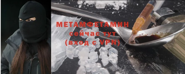 мефедрон Армянск
