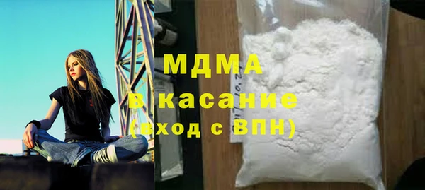тгк Арсеньев
