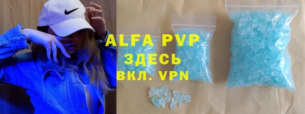 марки lsd Аркадак