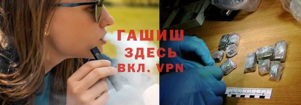 тгк Арсеньев