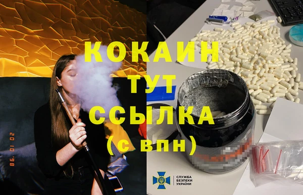 марки lsd Аркадак