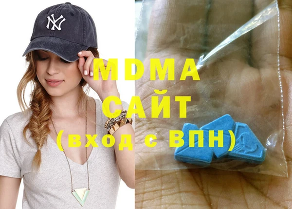 мефедрон Армянск