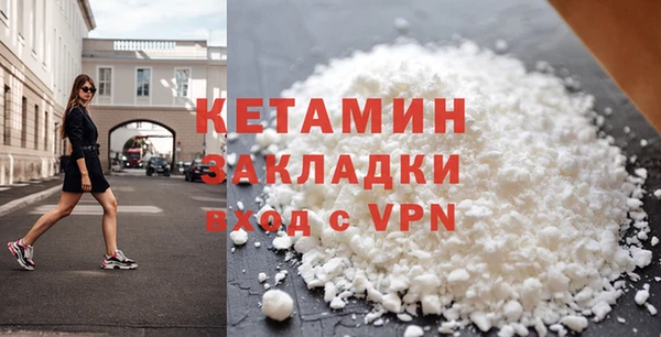 тгк Арсеньев
