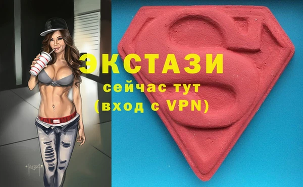 тгк Арсеньев