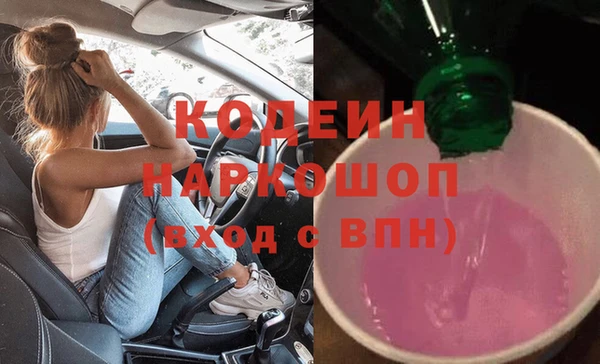 мефедрон Армянск