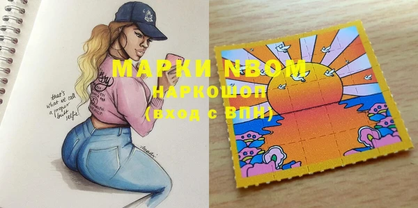 марки lsd Аркадак