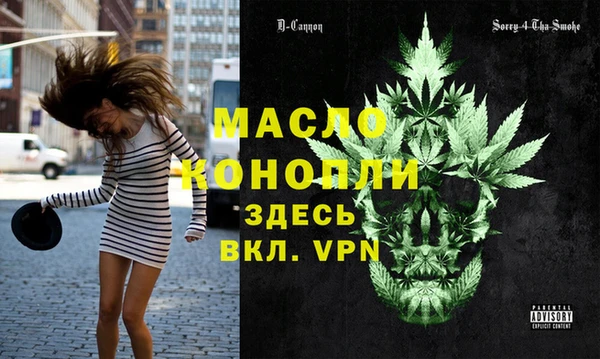 прущие грибы Алзамай