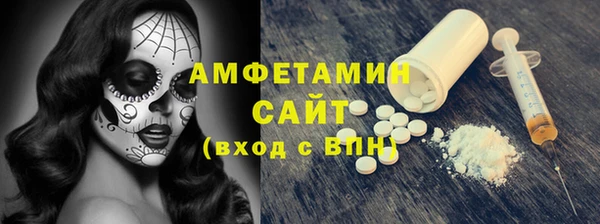 мефедрон Армянск