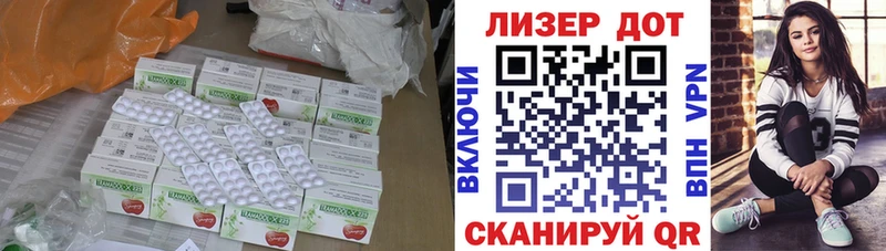 Лсд 25 экстази ecstasy Купить Озёрск