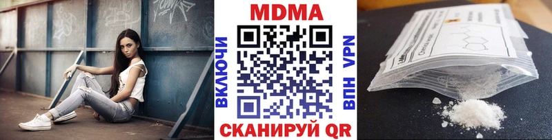 МДМА VHQ  Купить  Озёрск 