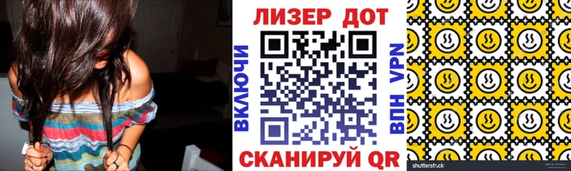 Купить  Озёрск  Наркотические марки 1500мкг 