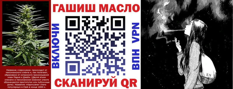Купить  Озёрск  ТГК концентрат 