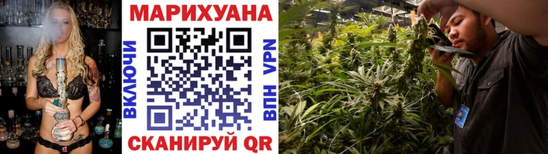 Купить Озёрск Бошки Шишки гибрид